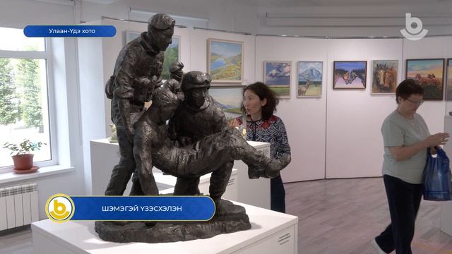 Шэмэгэй үзэсхэлэн смотреть онлайн