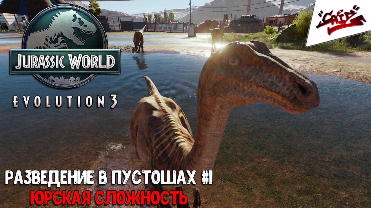 Jurassic World Evolution 3 (Испытания) - Прохождение #37 - Очень плотная застройка смотреть онлайн