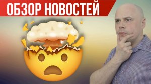 Платный зарубежный интернет, запрет соцсетей, вебинар по алгоритму рекомендаций RUTUBE