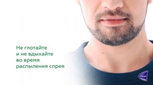 Никкоретте Спрей для слизистой оболочки полости рта