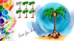 Как нарисовать ПАЛЬМУ🌴