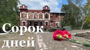 В Старобельске прошла панихида по студентам, погибшим в результате атаки на педколледж