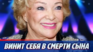 Екатерина Шаврина винит себя в смерти сына ★ Новости Шоу-Бизнеса
