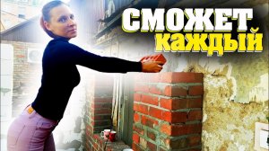 Как Построить ДОМ дешево Своими Руками? Поэтапное строительство дома самому