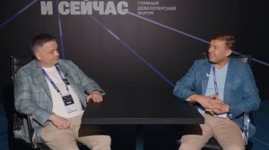 ЧТО ЖДЁТ РЫНОК НОВОСТРОЕК ОСЕНЬЮ’26?!!