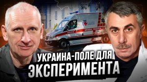 СТАРИКОВ Олег. ДЕТИ НИКОМУ НЕ НУЖНЫ! СТРЕСС УБИВАЕТ ТИХО! ПРАВДА О ПТСР И ПОСЛЕДСТВИЯХ ВОЙНЫ. К