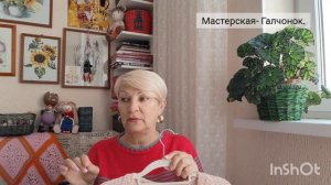 Новости из мастерской. Два готовых проекта, вяжу игрушку. И огород огурцы 🥒, помидоры 🍅.