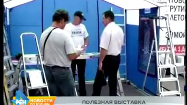 Выставка "Сад. Огород. Загородный дом" стартует в Иркутске смотреть онлайн