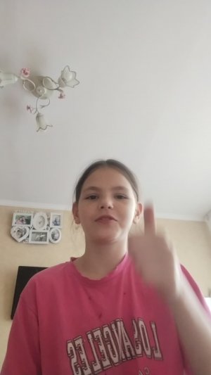Локи
