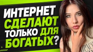 РКН задумал страшное, бан iPhone в России, GTA 6 обрушит рынок консолей, новая причина дефицита!