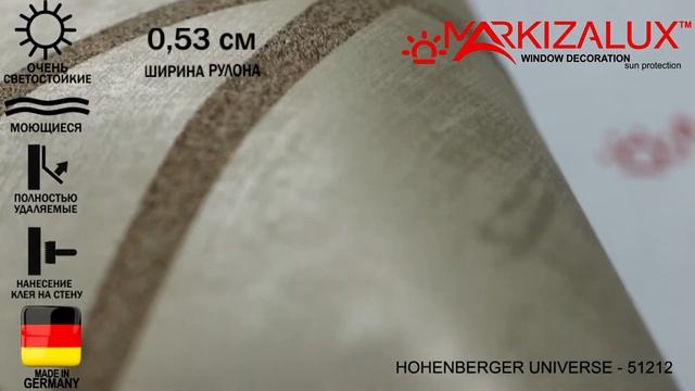 Обои на стену UNIVERSE 51212 производитель Hohenberger - Салон Штор Маркизалюкс смотреть онлайн