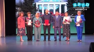 В Центральном Дворце культуры прошла торжественная церемония, посвящённая Дню города