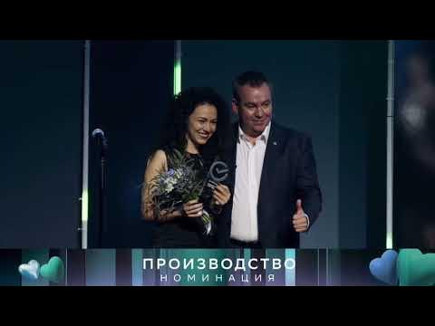 Вручение премии Предприниматель года от СБЕР смотреть онлайн