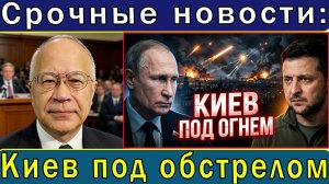 Россия нанесла массированные ракетные удары по Киеву, Одессе и Харькову — атаки быстро усиливают дав