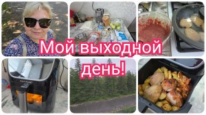 Утренний МУКБАНГ! Закупка ПРОДУКТОВ. Опять на кухне.  Отвечаю на комментарий