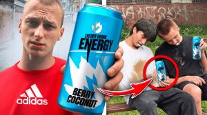 ДЕТЕЙ ТРАВЯТ ЭНЕРГЕТИКАМИ! Поймал убийц будущего России !