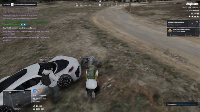 Grand Theft Auto V 2026.06.30 - 15.49.02.02.DVR смотреть онлайн