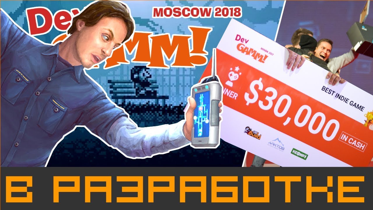 Платформер, выигравший $30'000! Никто не верил, а он взял и сделал это! | В разработке #103 смотреть онлайн