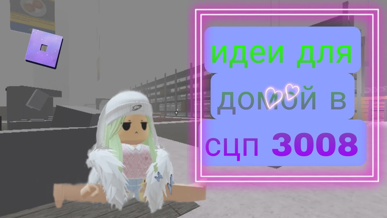 3008 