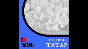 Джаннат Мингазова: «У татар была традиция делать украшения своими руками»