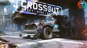 Безумие сквозь метал, CrossOut. Что нас ждет в большом мире? Пушки Тачки Рокен-Рол. Фарм №10
