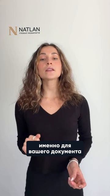 Что такое АПОСТИЛЬ и как его получить? Инструкция по документам