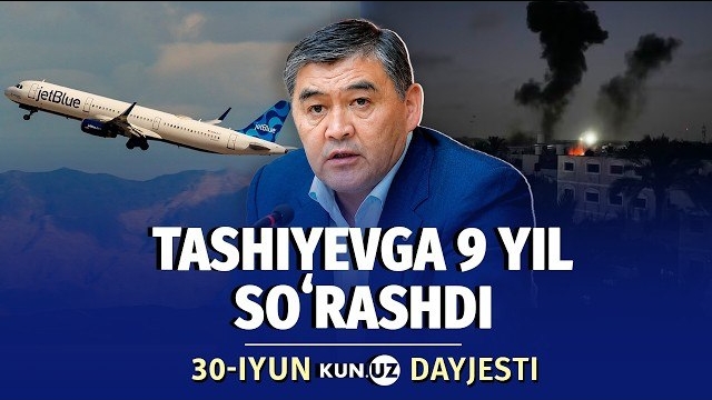 🍿 Dron bilan toʻqnashgan samolyot va Gʻazodagi hujumlar – kun dayjesti смотреть онлайн