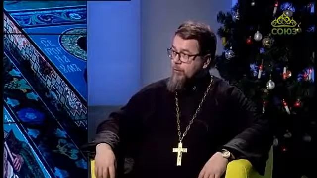 О РОЖДЕСТВЕ ХРИСТОВОМ
