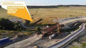Строительство монолитного моста через реку Борла