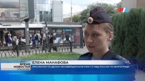 В Волгограде проводятся рейды по безбилетным пассажирам в транспорте