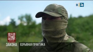 Взрывотехники на Кубани отработали действия против новых взрывных устройств