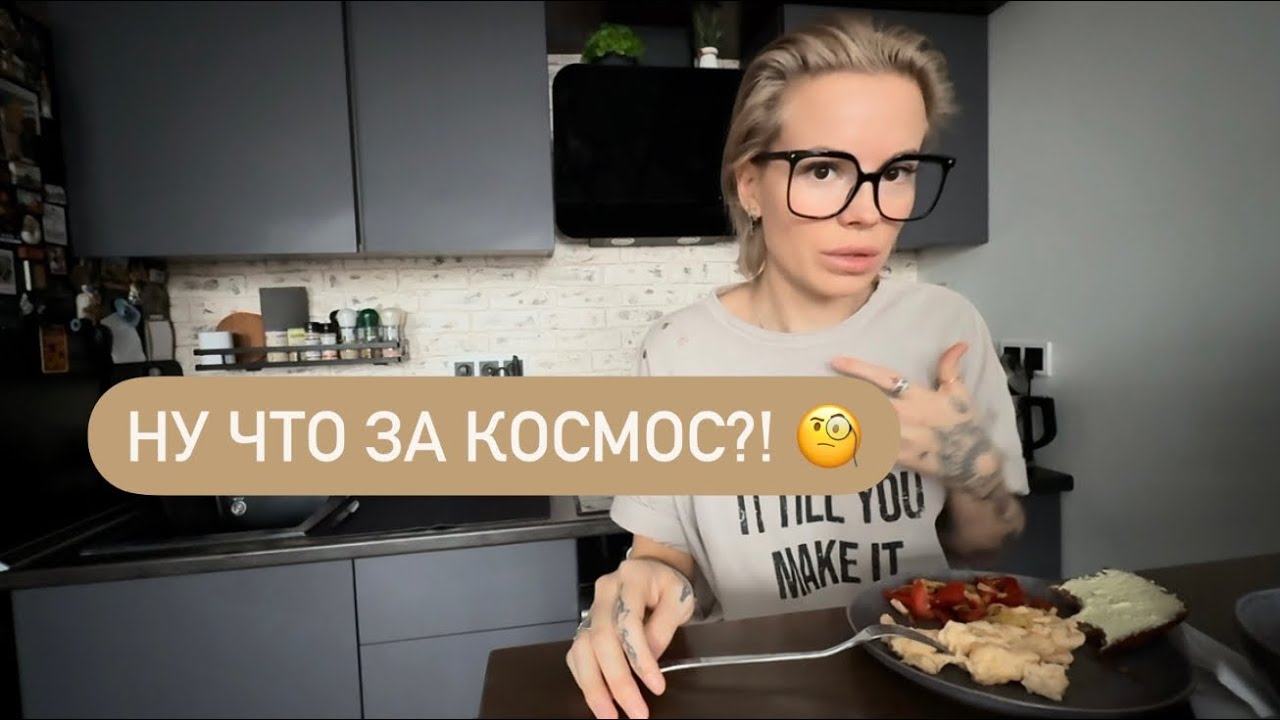 Завтрак 🍳 Мукбанг Обсуждаем цены и отели 🏨 Что нас ждет в 2025? 🤯 смотреть онлайн