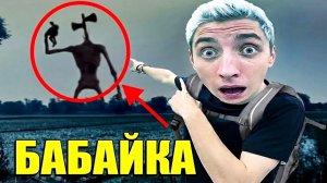 ВЛАД А4 против СИРЕНОГОЛОВОГО 😂 ПОПРОБУЙ НЕ ЗАСМЕЯТЬСЯ