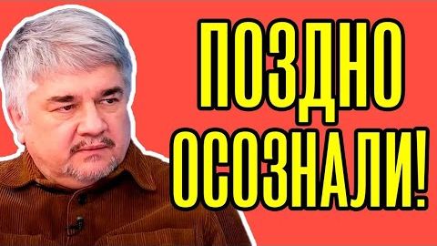 Ростислав Ищенко - Слишком поздно осознали. Жалеть их не надо