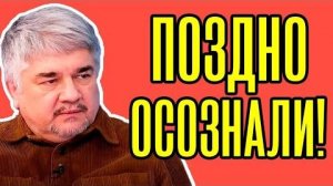 Ростислав Ищенко - Слишком поздно осознали. Жалеть их не надо