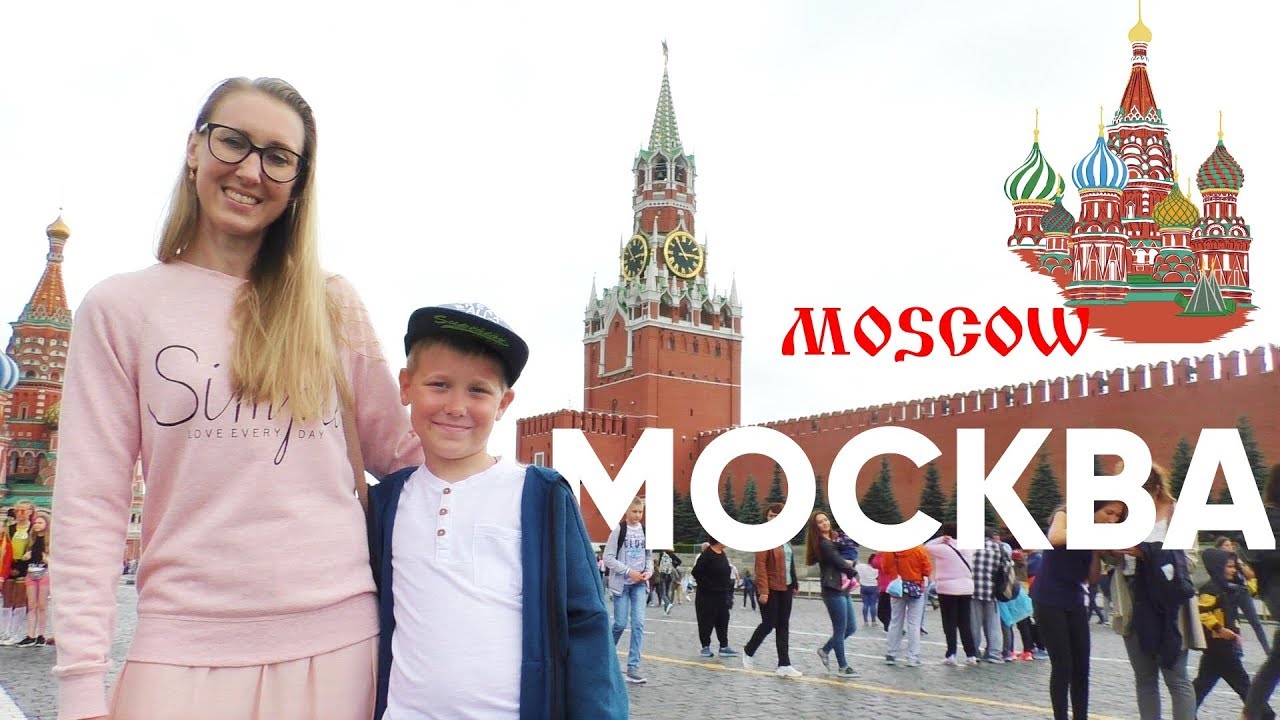 МОСКВА 2019 для туристов Экскурсия по Красной площади Сказочные КРЕМЛЬ и ГУМ Гастроном №1 СССР Метро смотреть онлайн