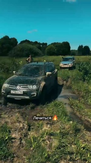 Лечение после трудовой недели