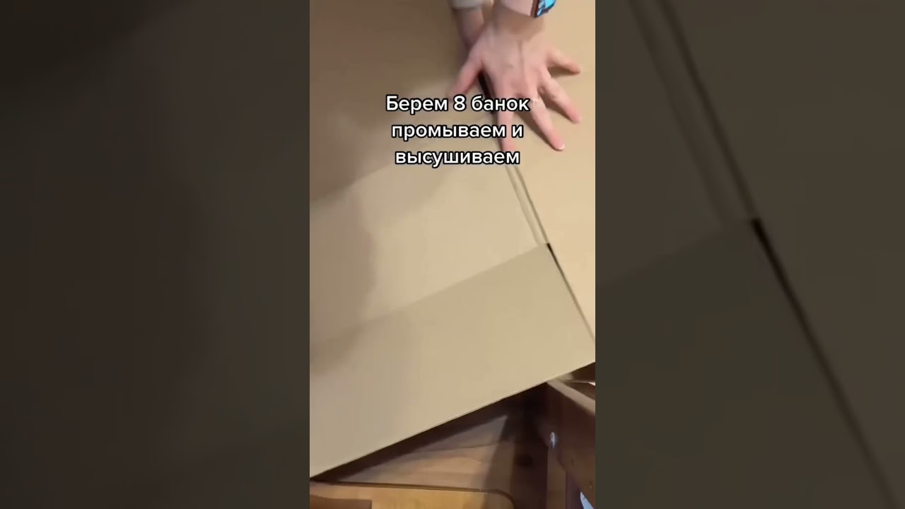 Что делать с банками от детской смеси? смотреть онлайн