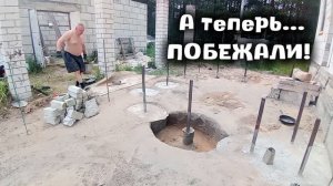 344. Строительная зарядка.