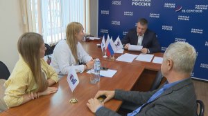 В серпуховском отделении партии «Единая Россия» прошел личный прием граждан