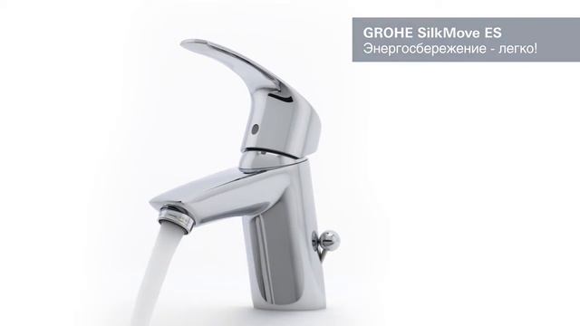 Обзор смесителя для раковины Grohe Essence New 32926002 смотреть онлайн