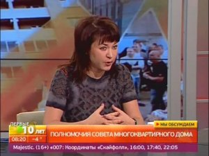 Полномочия совета много квартирного дома