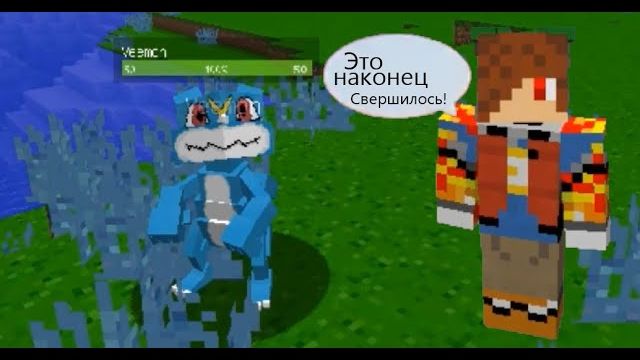 Долгожданная Эволюция! Digimon World в майнкрафте#4
