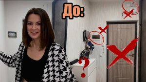 Ремонт в коридоре своими руками 🙈 Часть 1