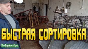 Самодельная сортировка для картофеля