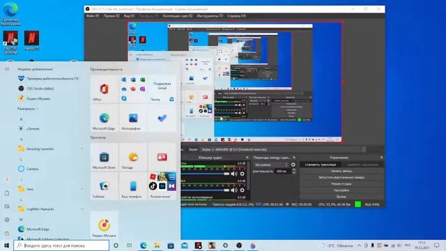 NEXTRP ПЕРВЫЙ СТРИМ смотреть онлайн