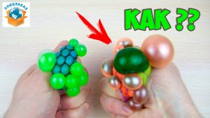 КРУТОЙ АНТИСТРЕСС ИЗ ЛИЗУНА. DIY. КАК СДЕЛАТЬ ДОМА | Спецзаказ