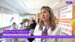 Всероссийская ярмарка вакансий в Ирбите
