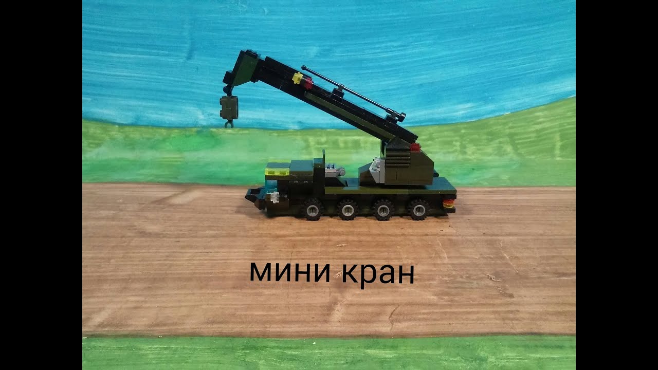 как сделать мини кран с конструктора лего.how to make a mini crane with Lego смотреть онлайн
