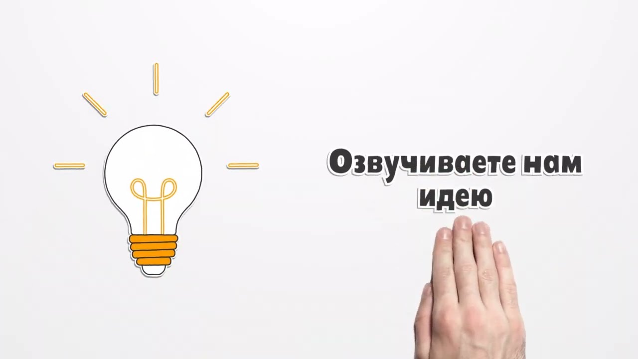 Схема работы смотреть онлайн